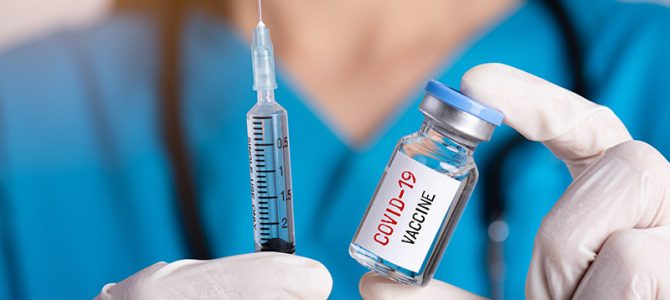 Информация о вакцинации (COVID — 19)