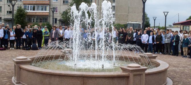 В Северске состоялось торжественное открытие сквера с фонтаном в районе школы № 198