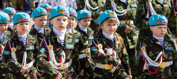 День Победы