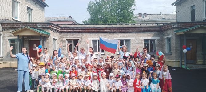День России